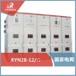 KYN28A-12铠装中置式柜交流金属封闭开关设备高压开关柜厂家